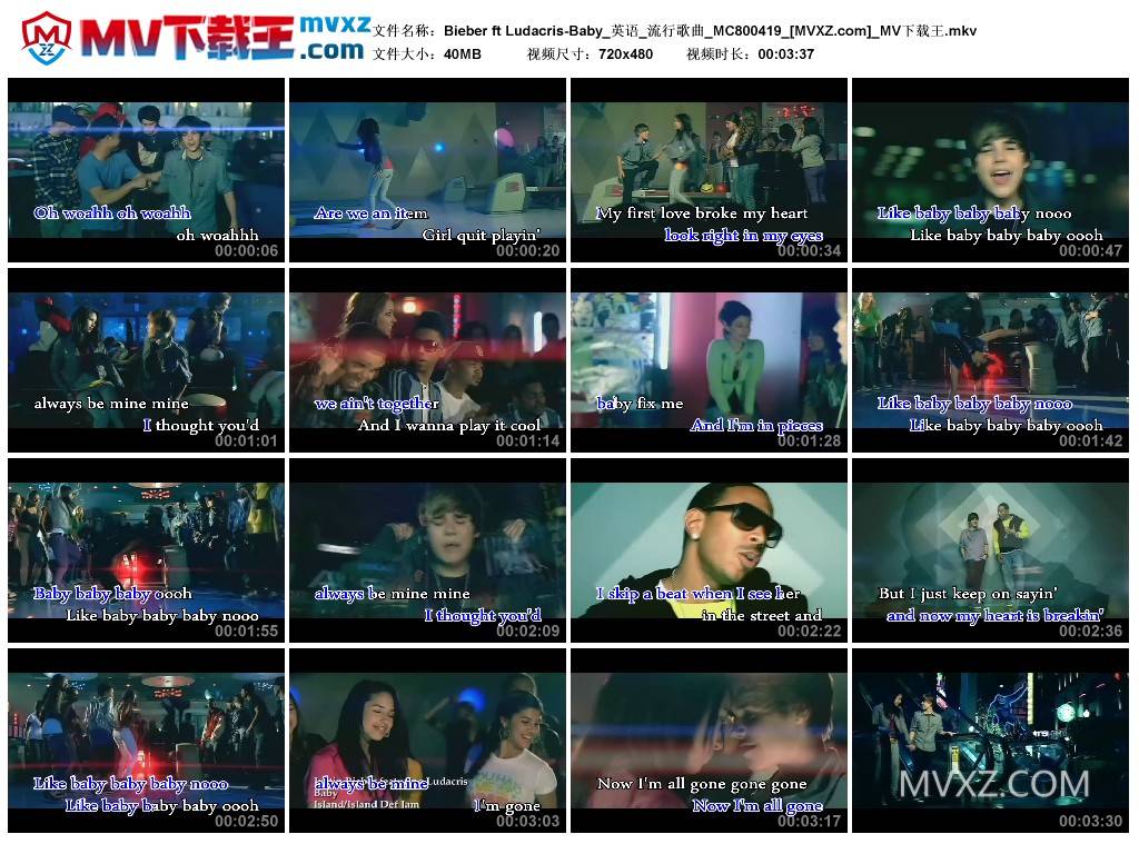 Bieber ft Ludacris-Baby_英语_流行歌曲_MC800419